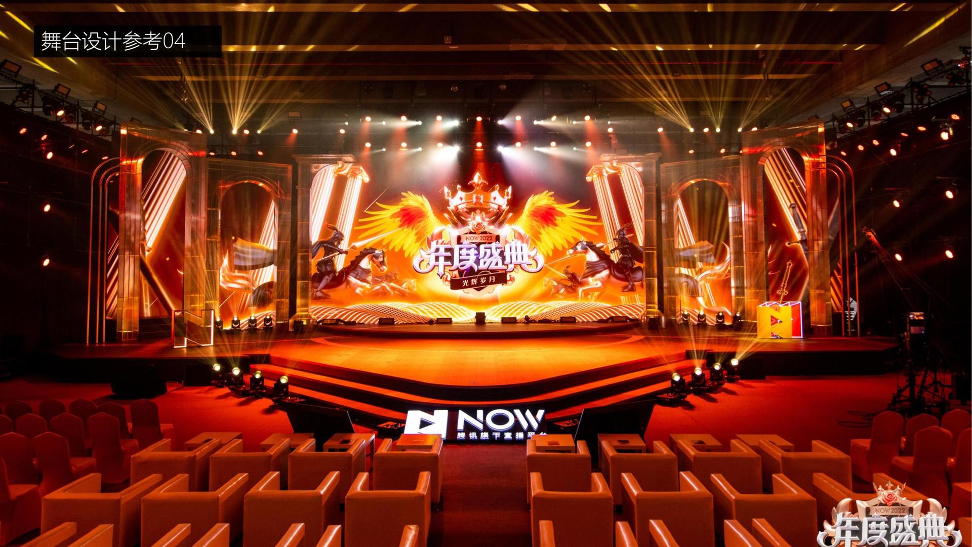 城市空间戏剧《街角》